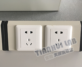實驗室專用插座