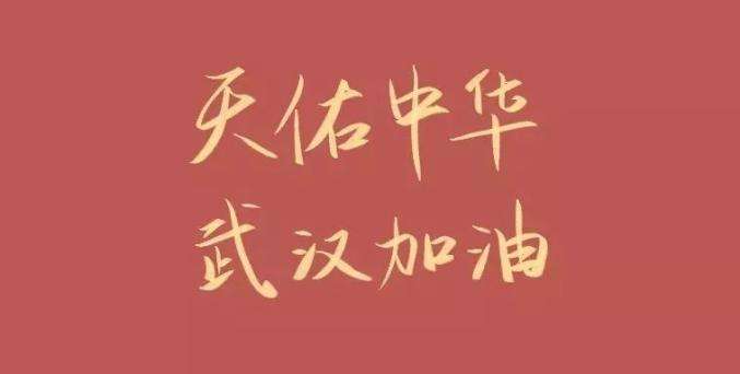 關(guān)于延長春節(jié)假期的公告