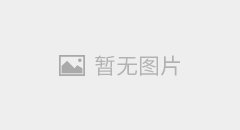 實(shí)驗(yàn)室裝修工程
