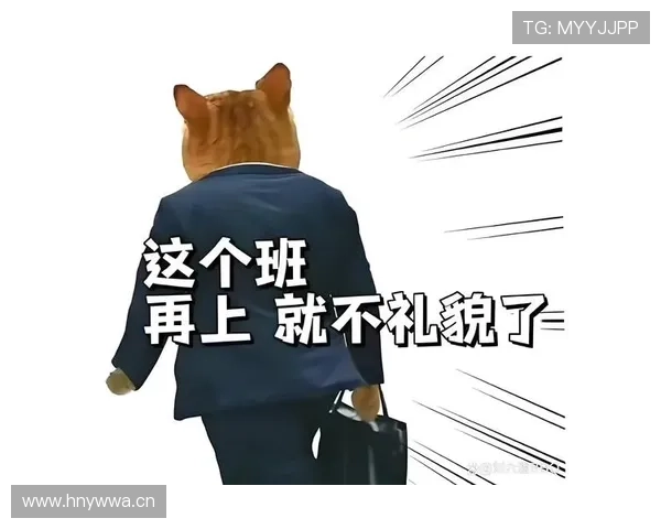 昌雅妮随手一拎包，我开始认真考虑辞职