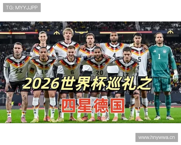 德国队E组比赛直播指南 德国队E组比赛直播指南